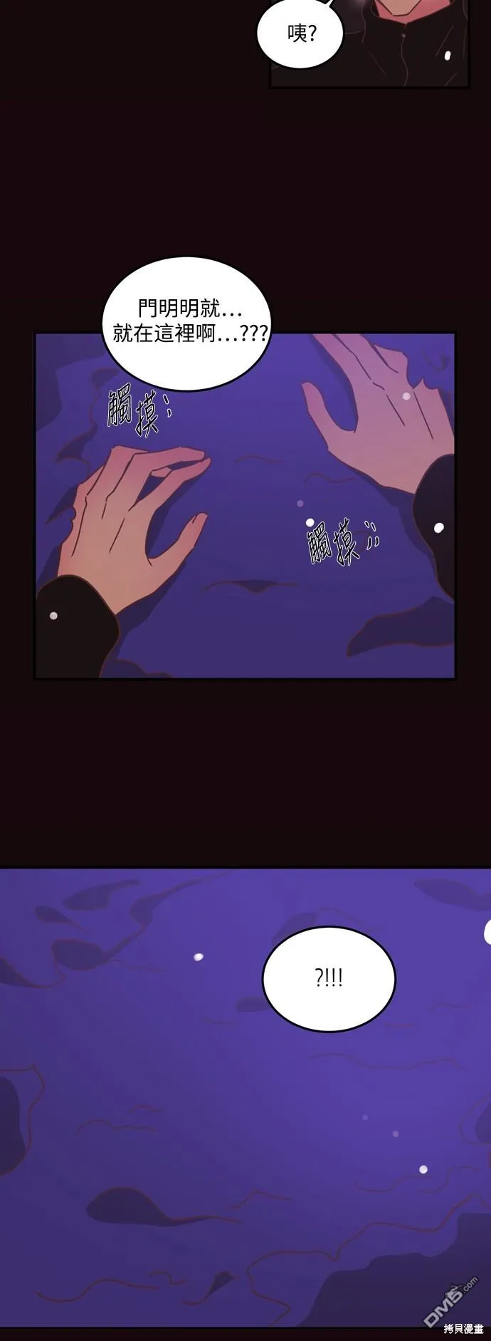 第72页