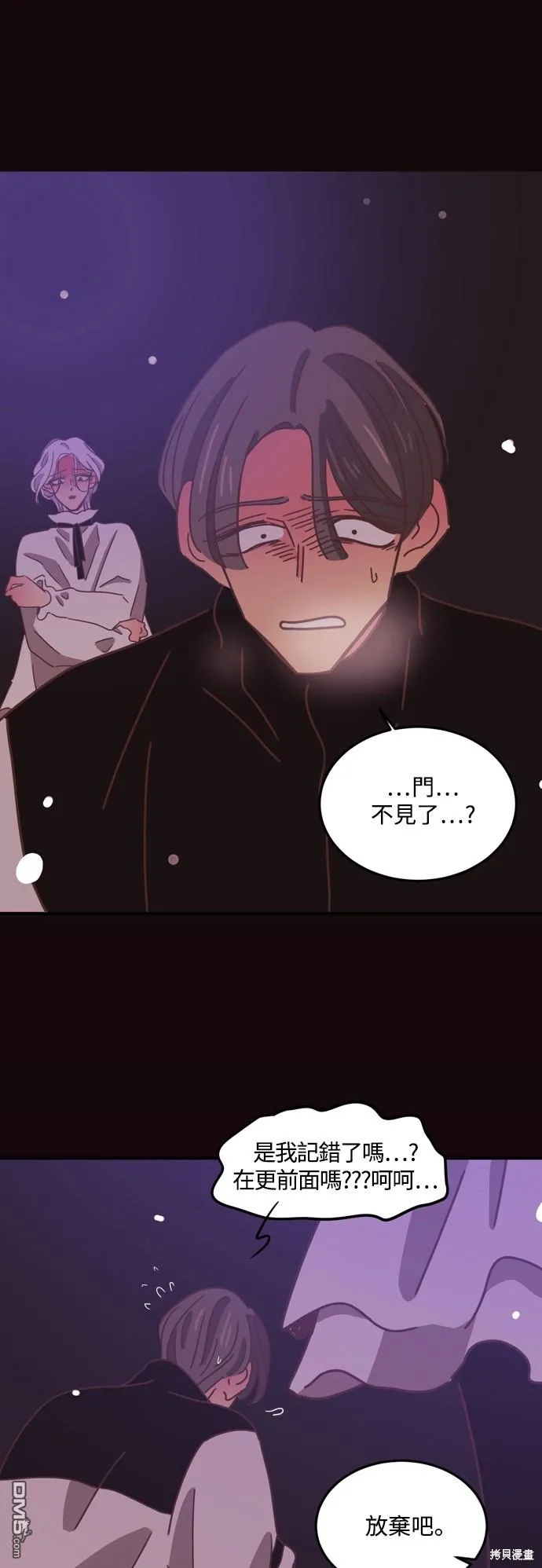 第75页