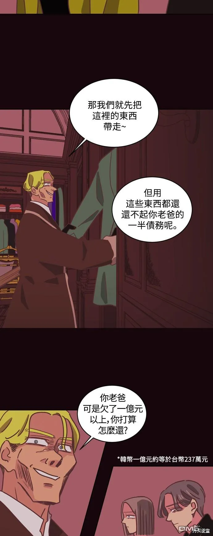 第93页