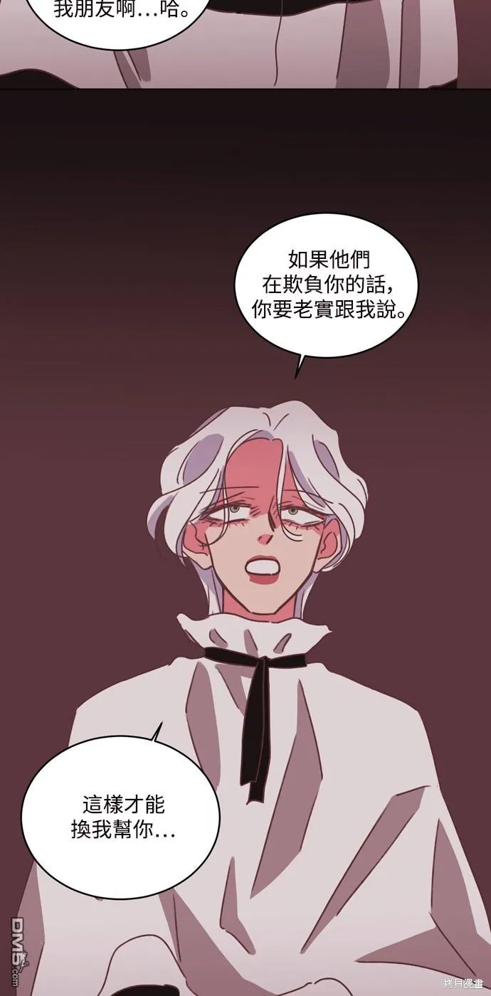 第111页