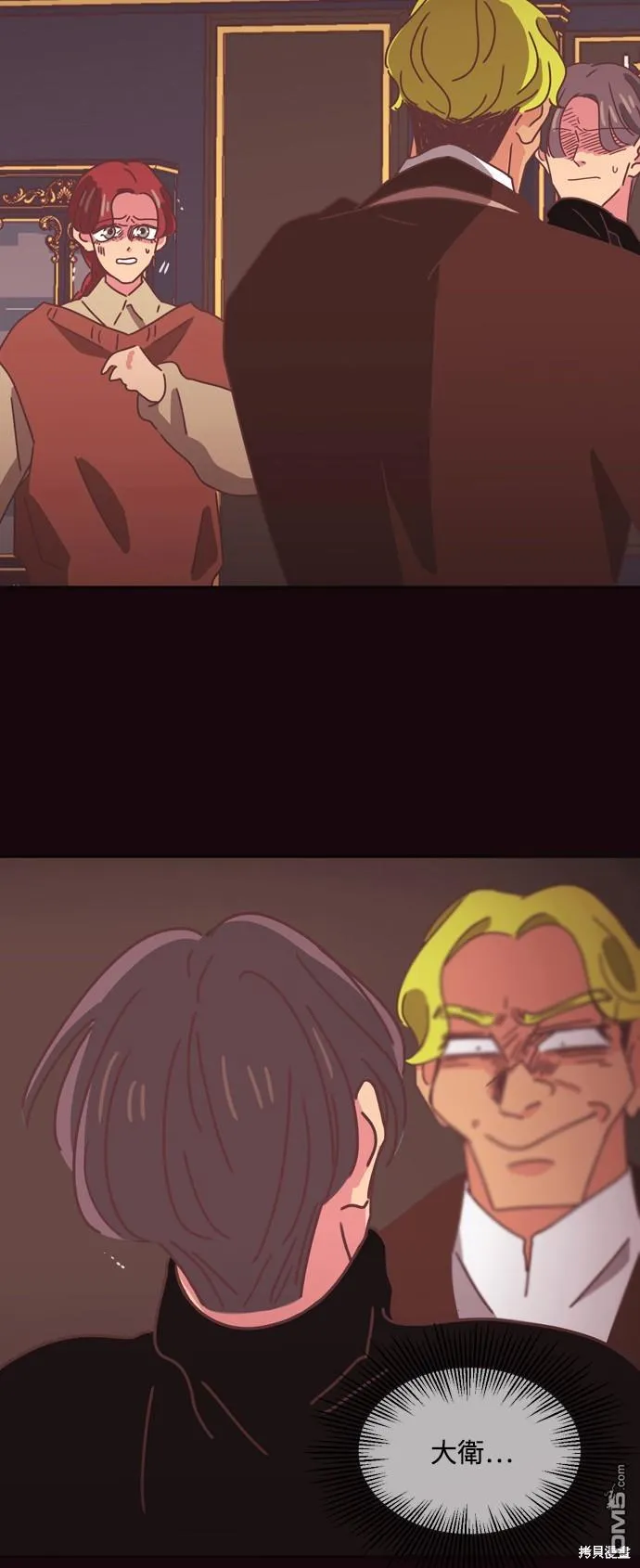 第75页