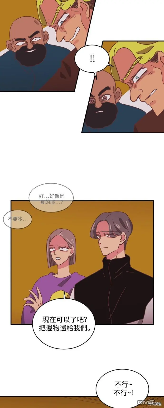 第84页