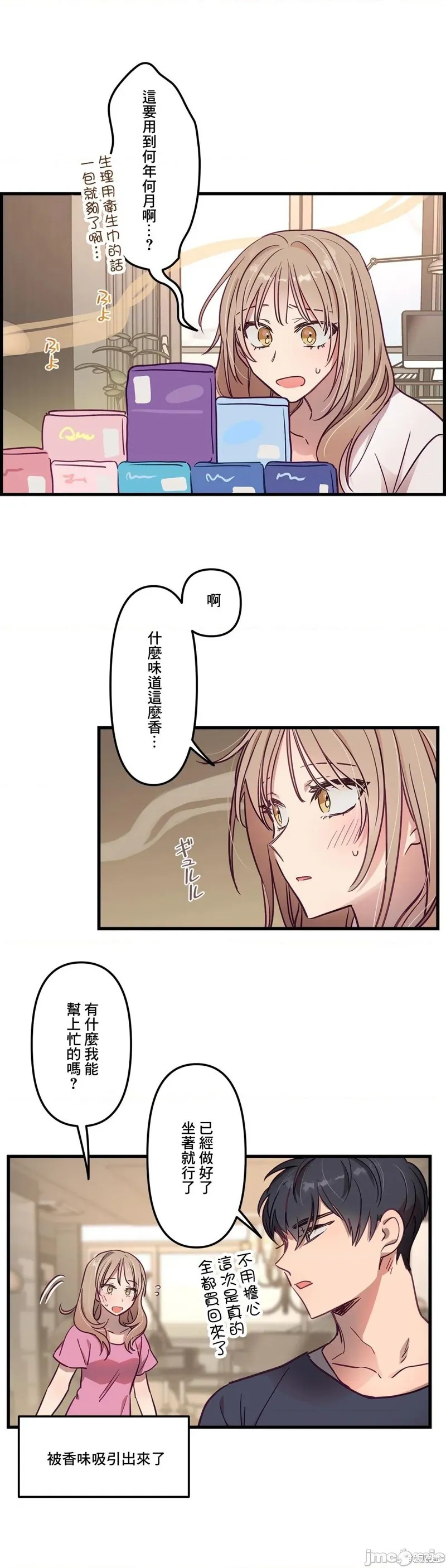 第57页