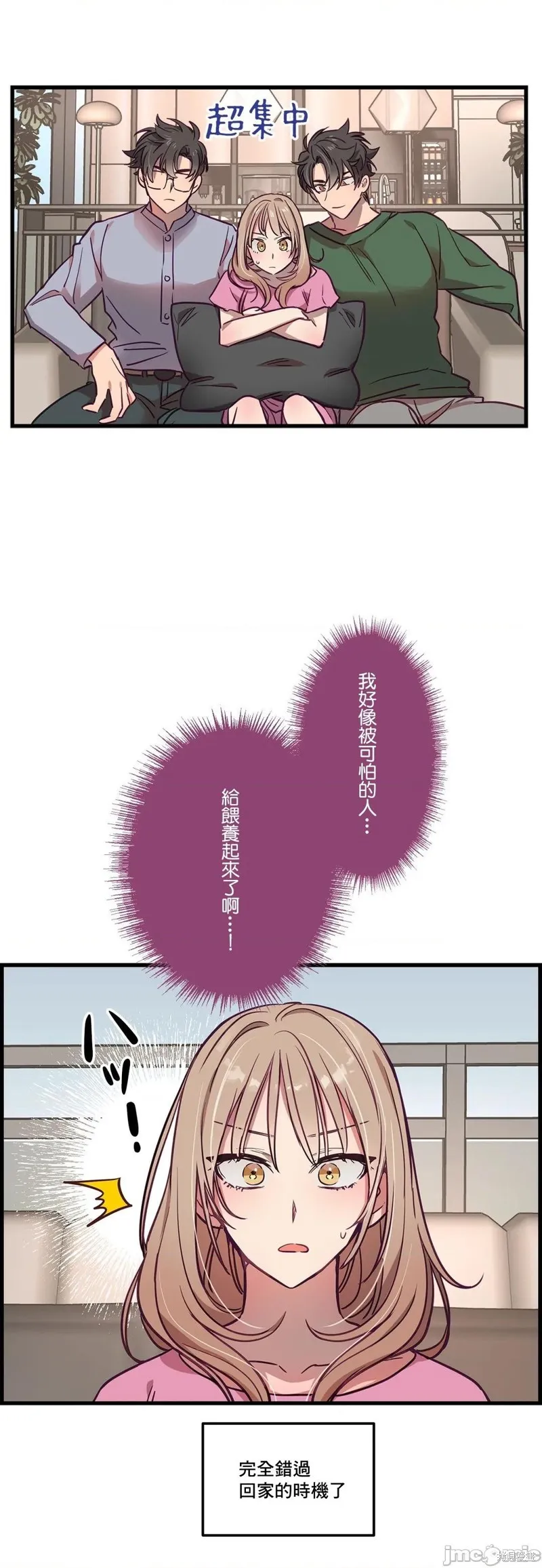 第66页
