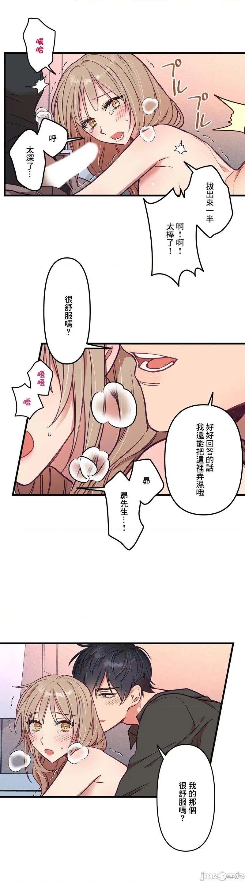 第69页