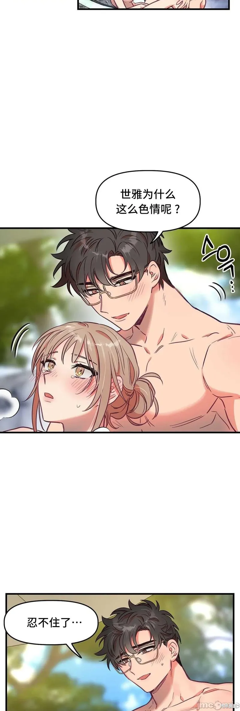 第144页