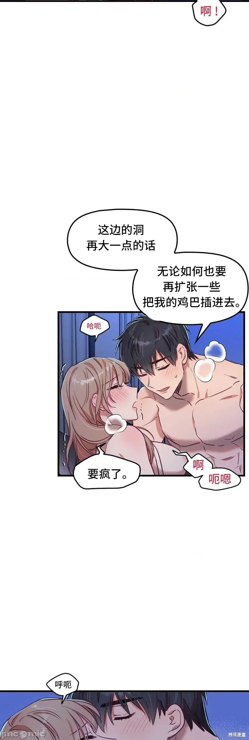 第144页