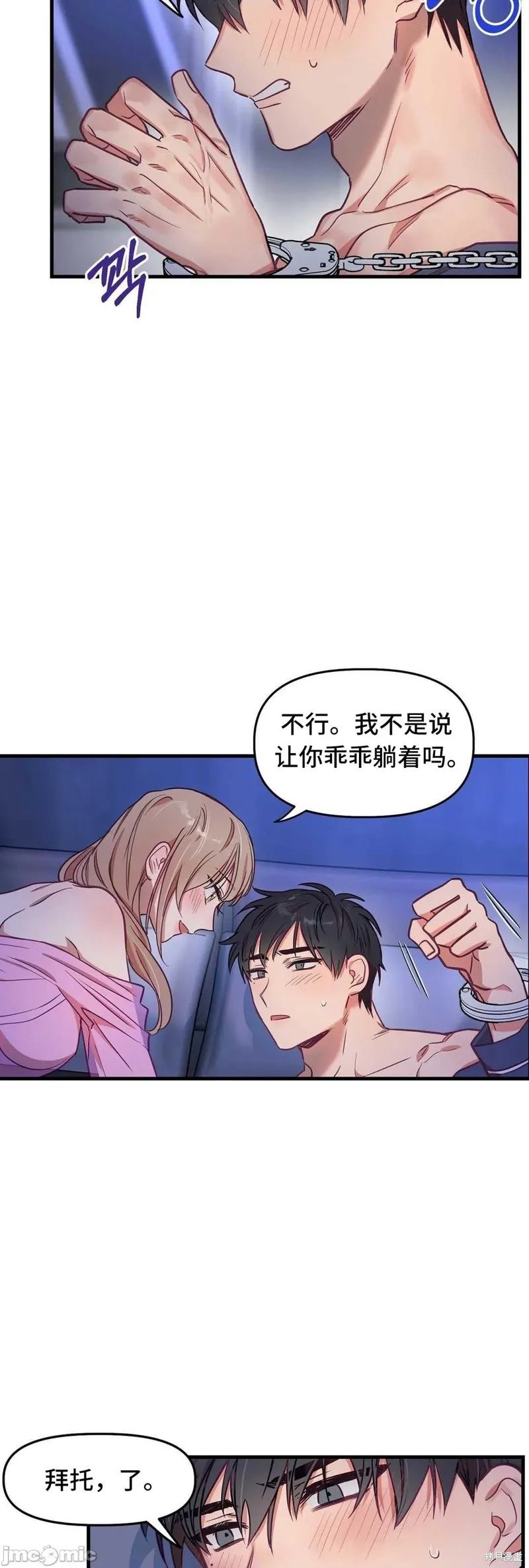 第102页