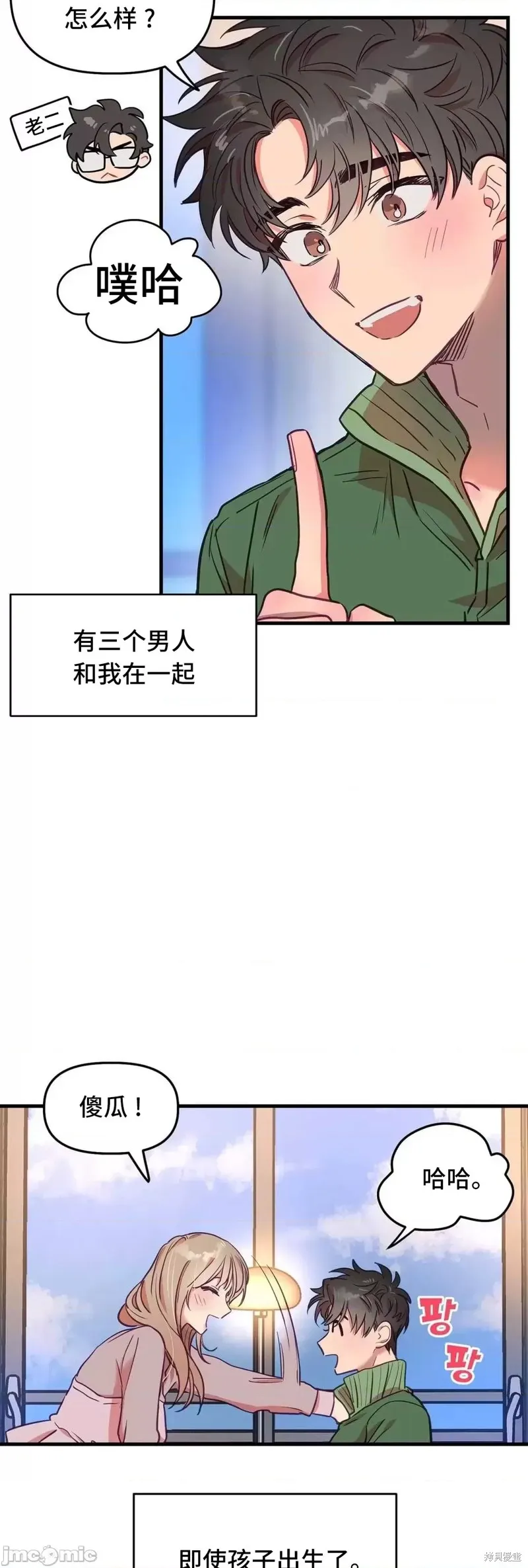 第174页