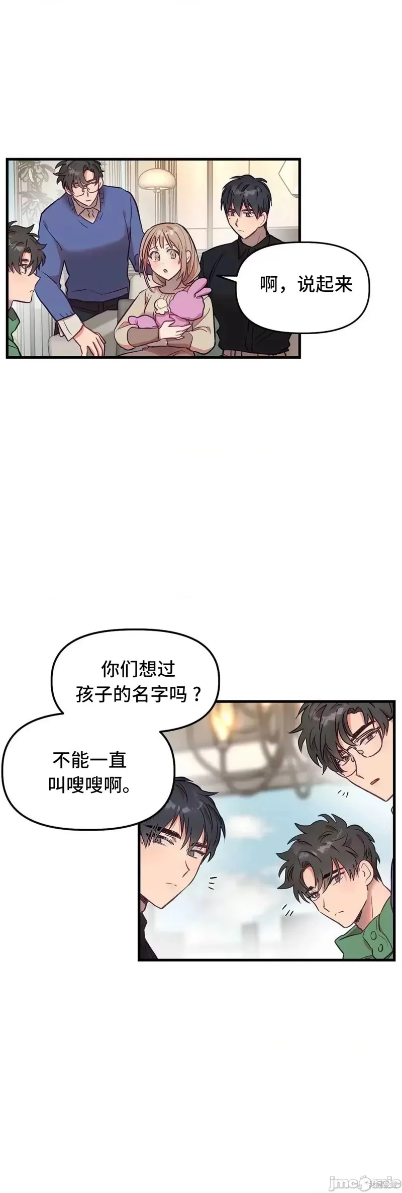 第138页