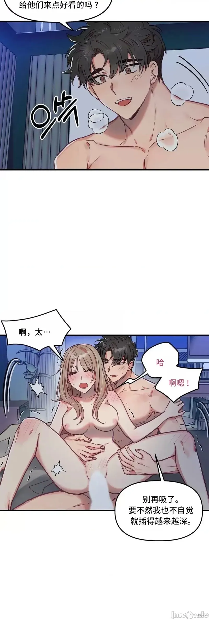第54页