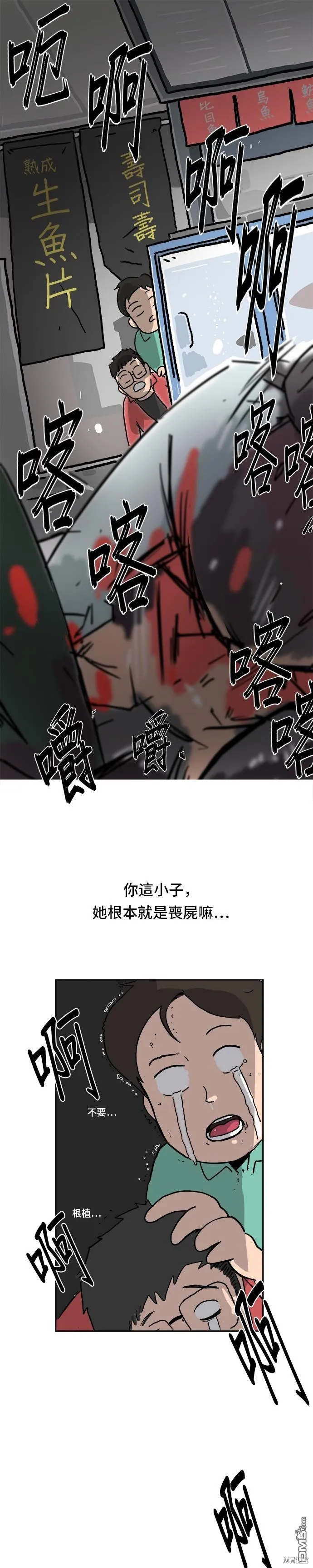 第60页