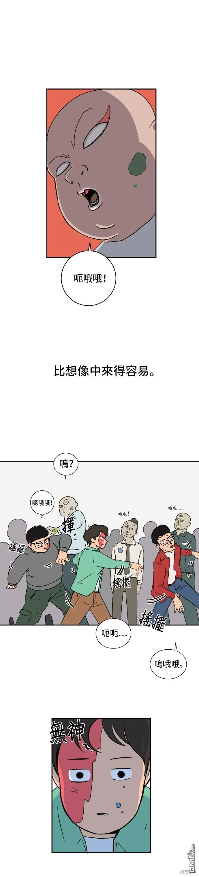 第48页