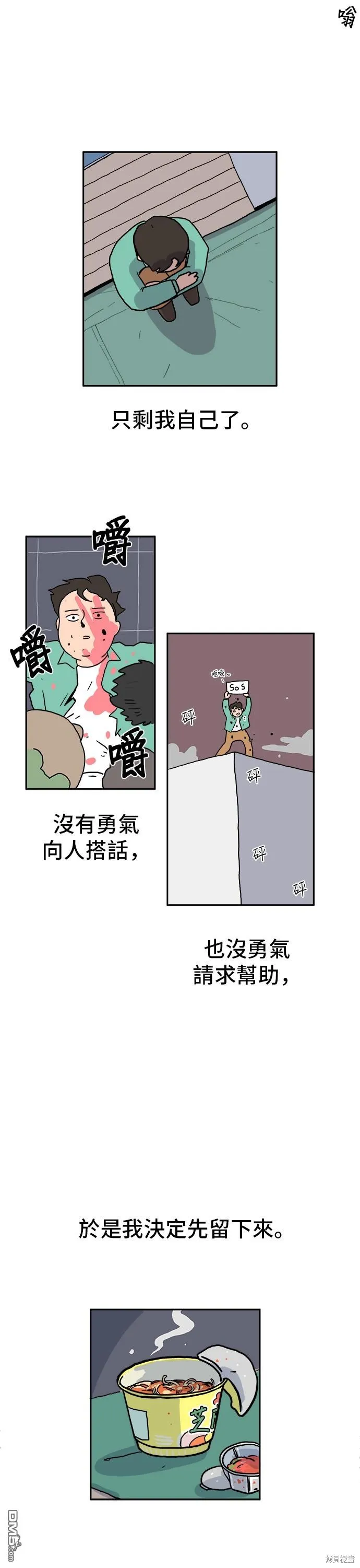 第75页