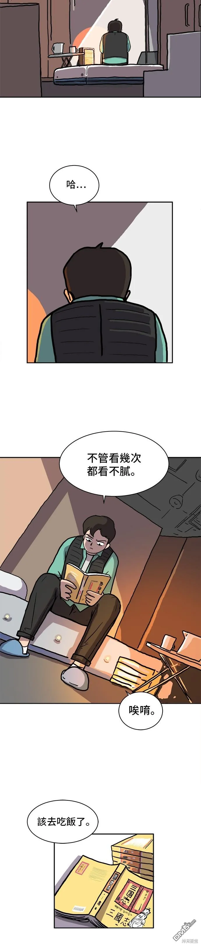 第93页