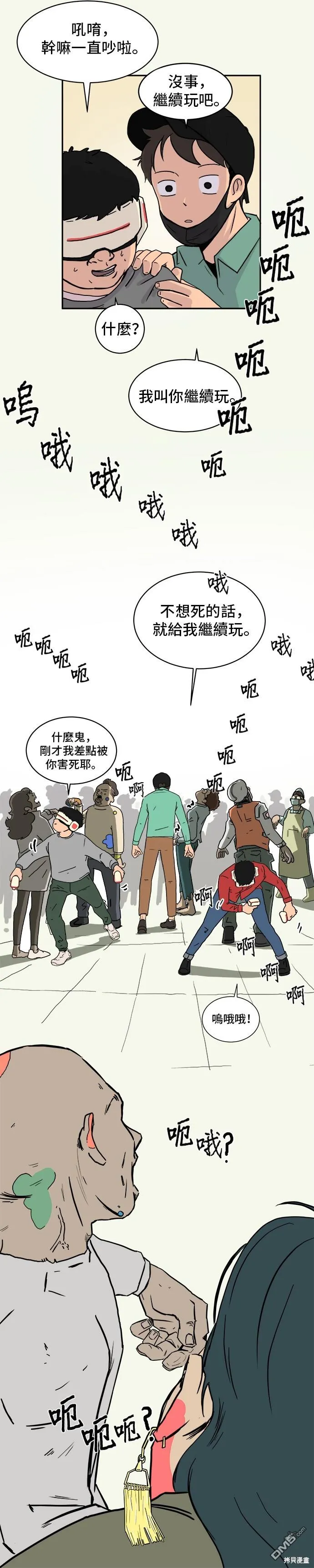 第33页