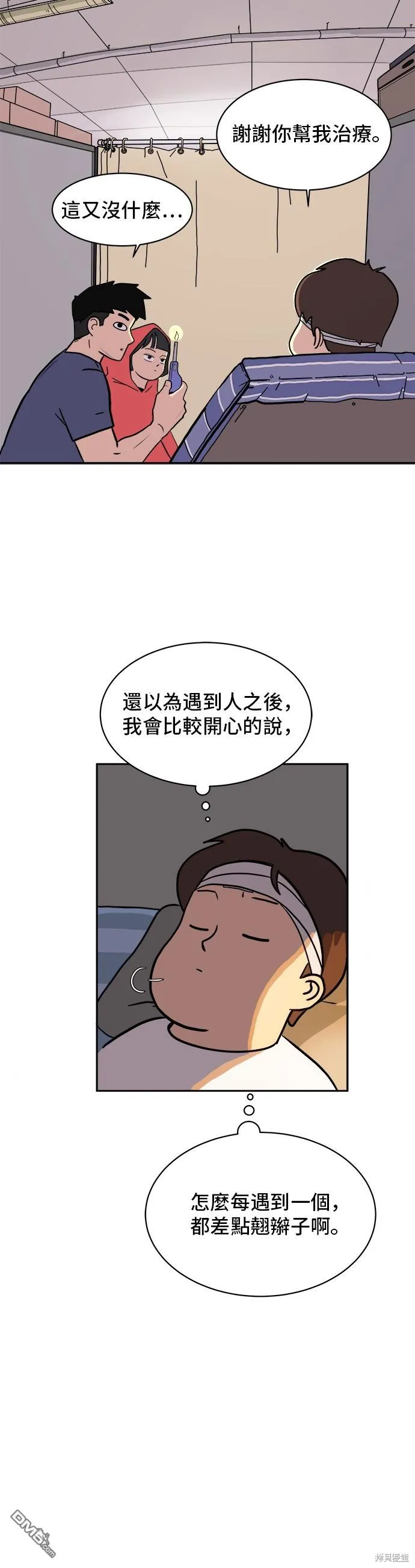 第69页