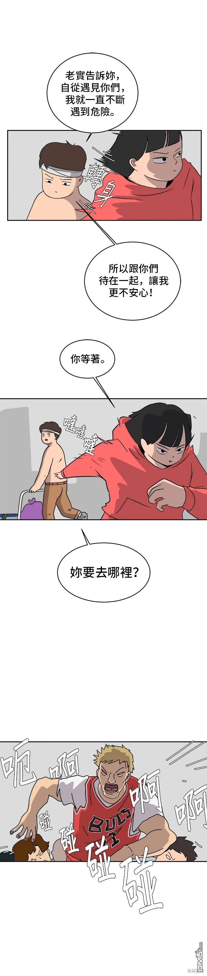 第81页