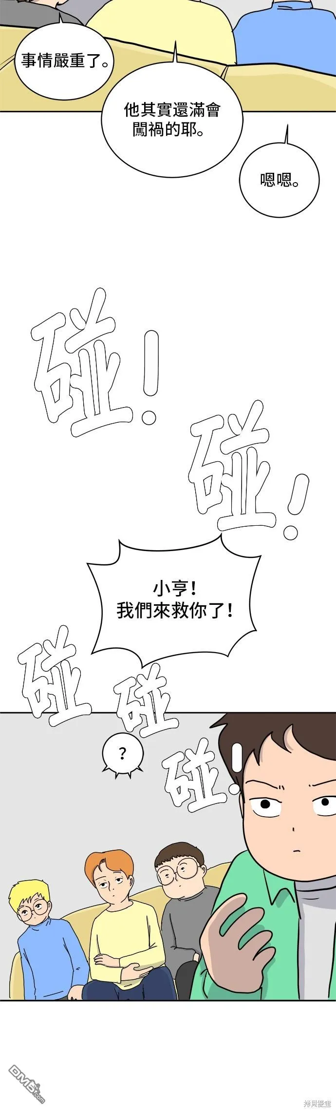 第87页