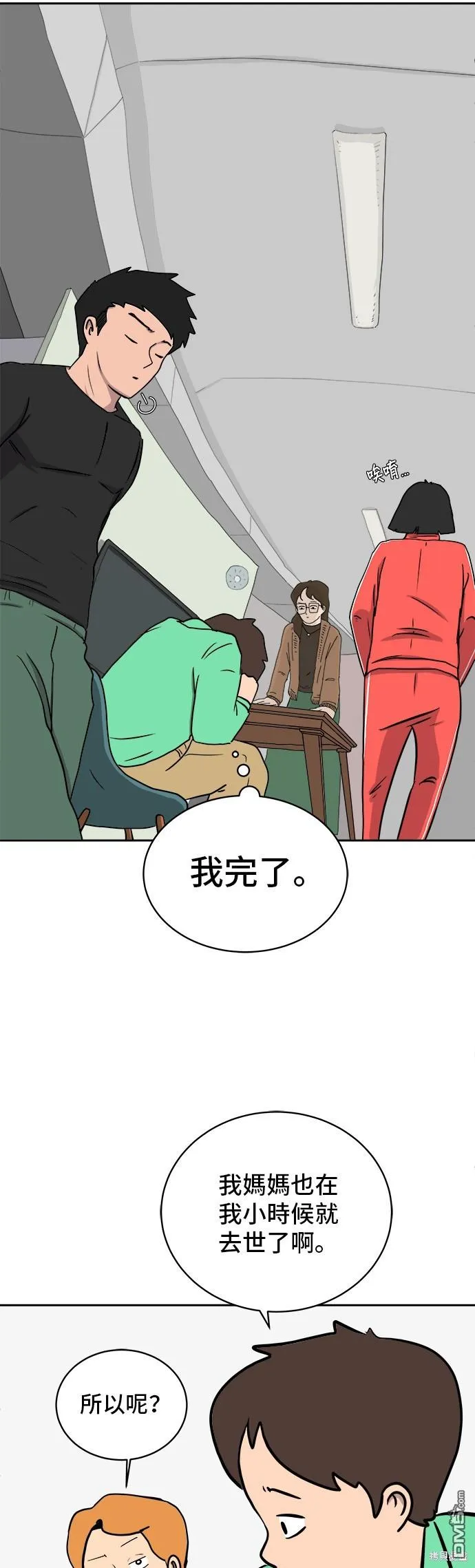 第81页