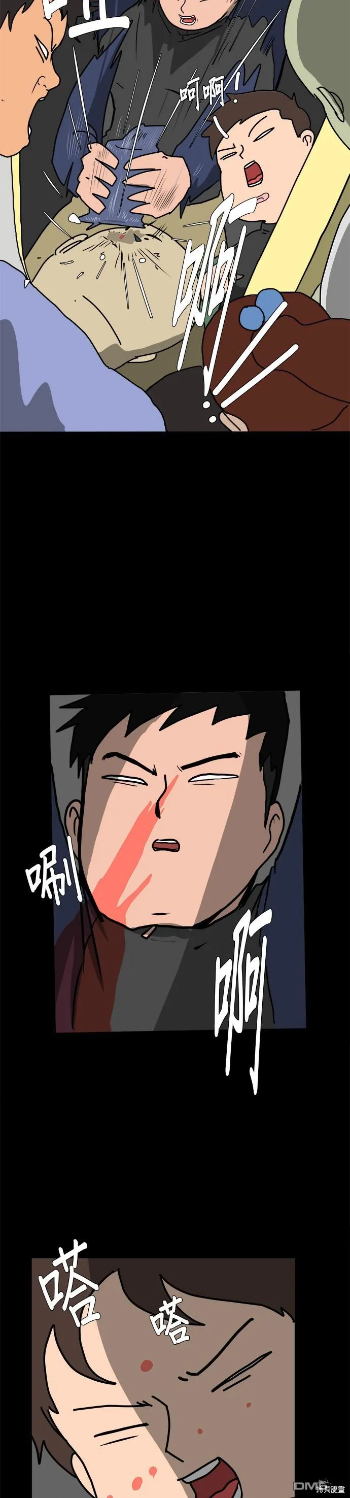 第84页