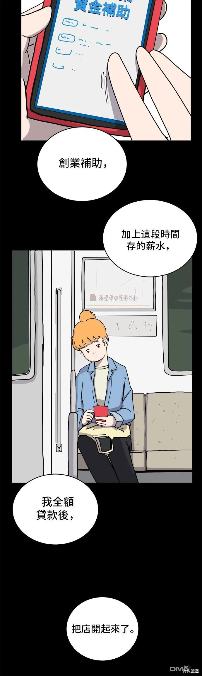 第87页