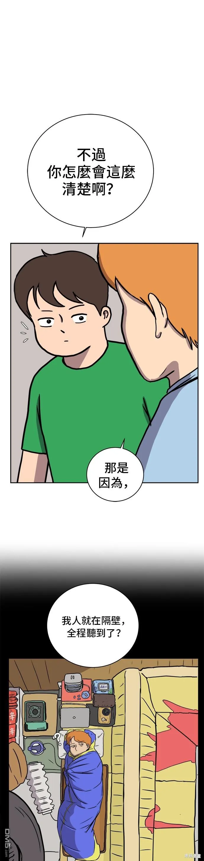 第117页