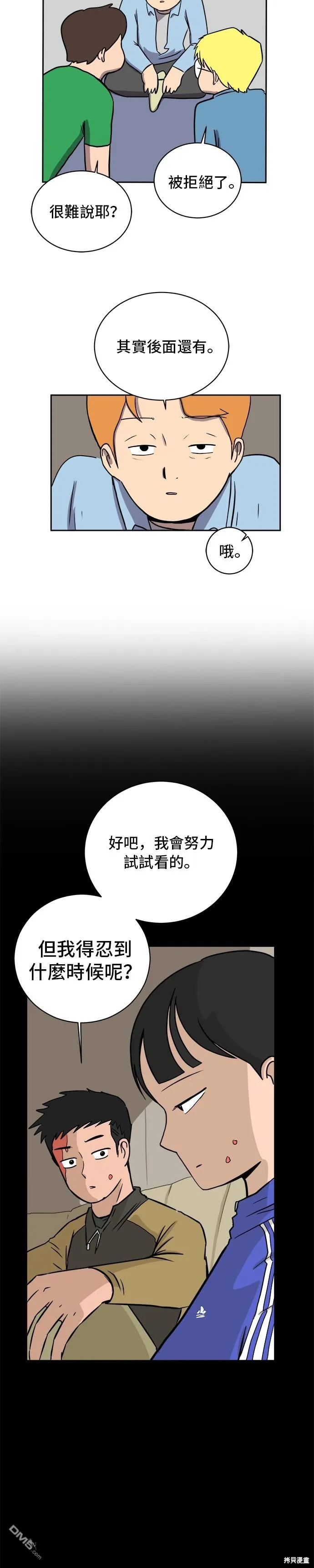 第111页