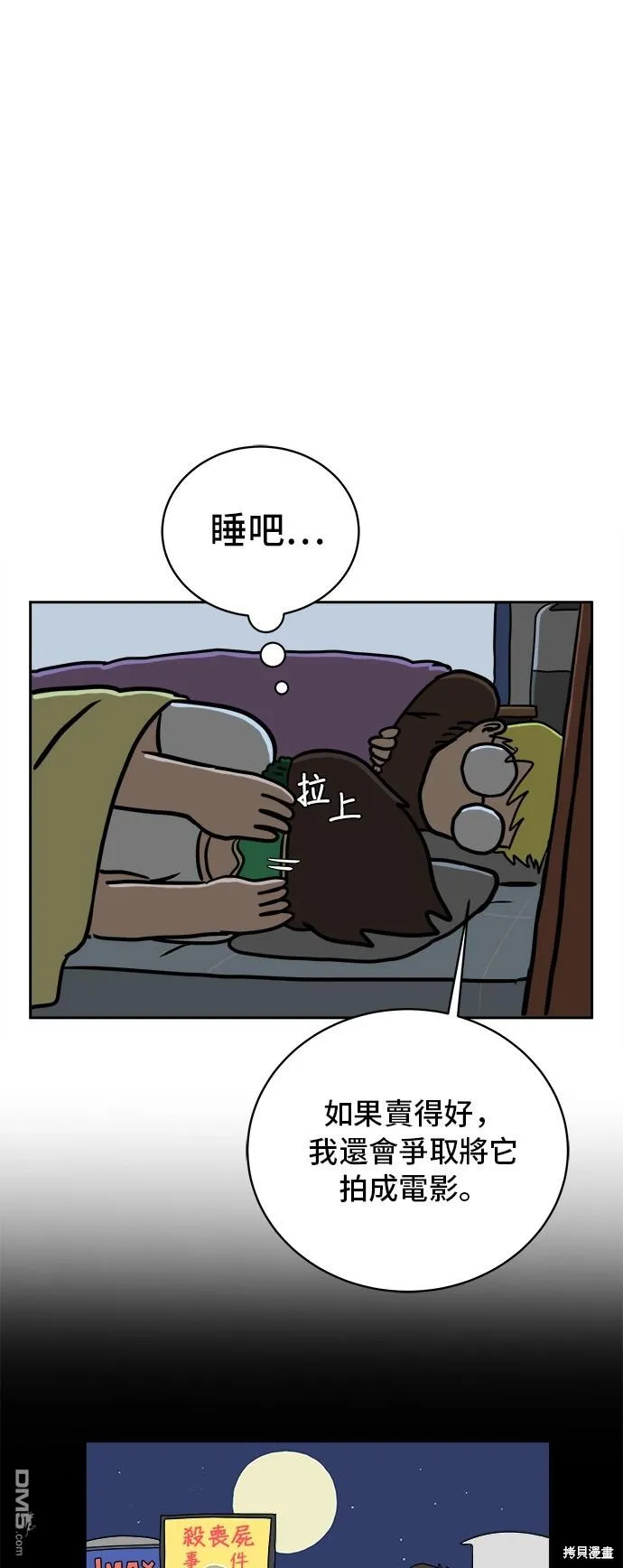 第90页