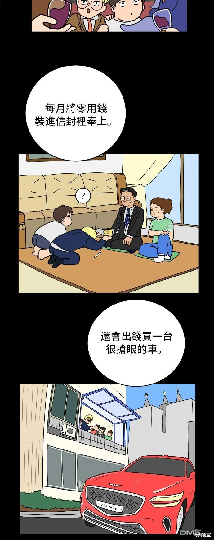 第96页