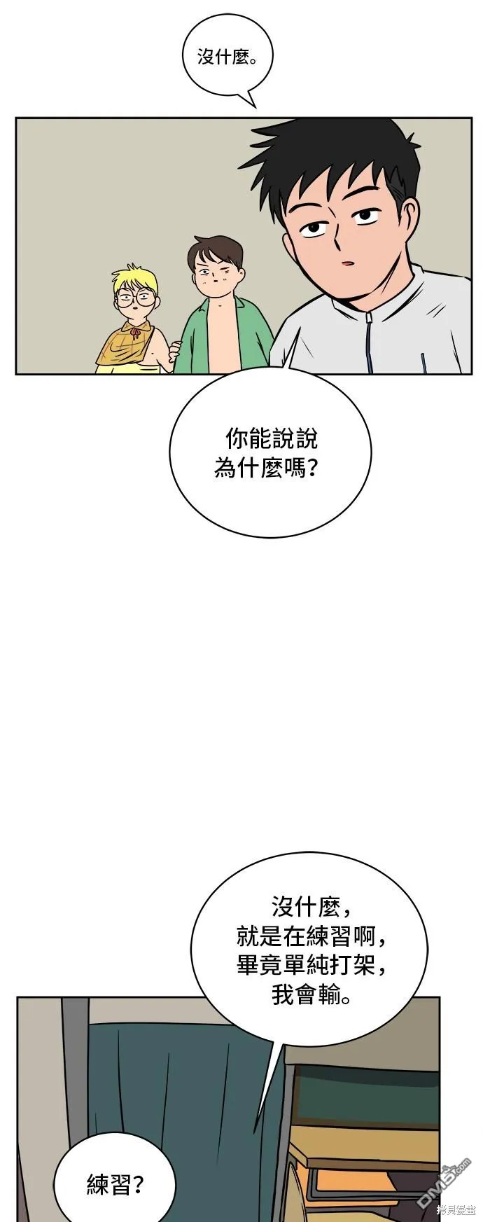 第63页