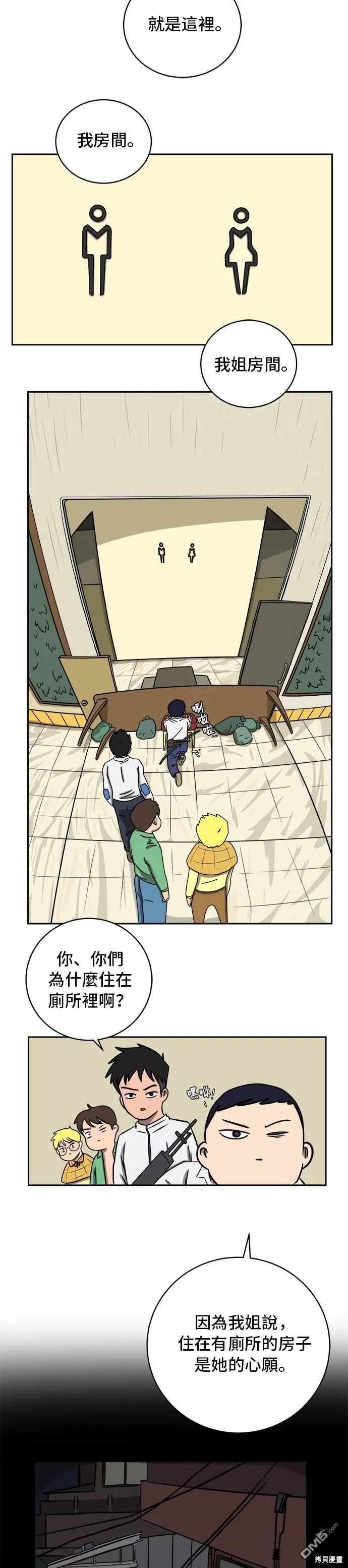 第84页