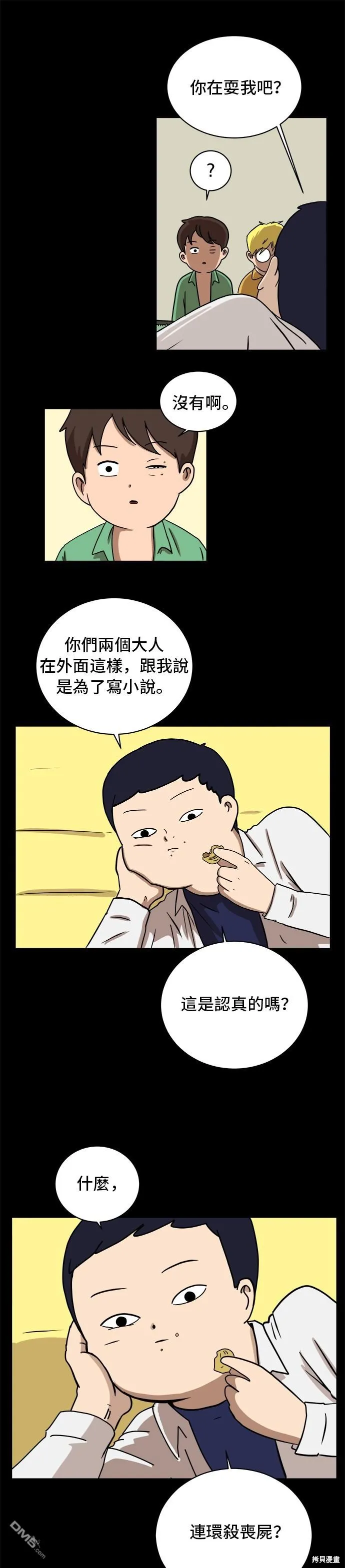第90页
