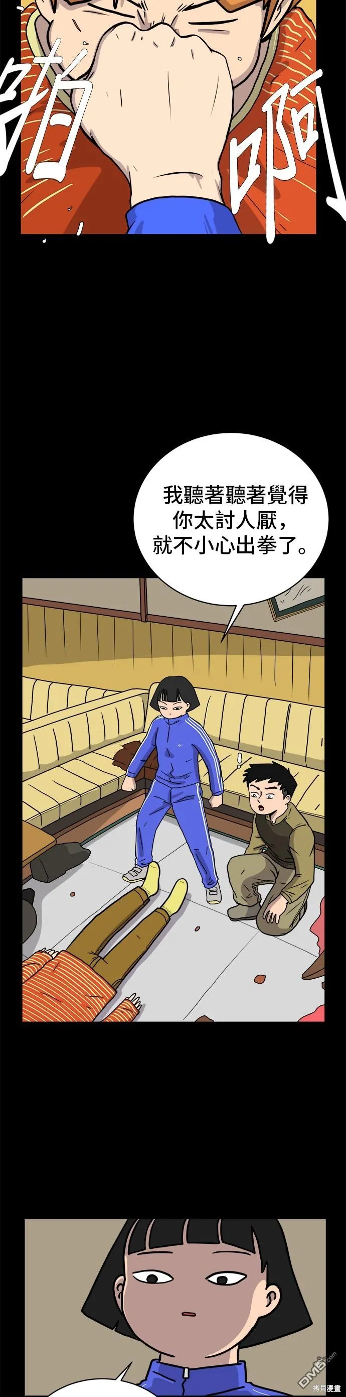 第57页