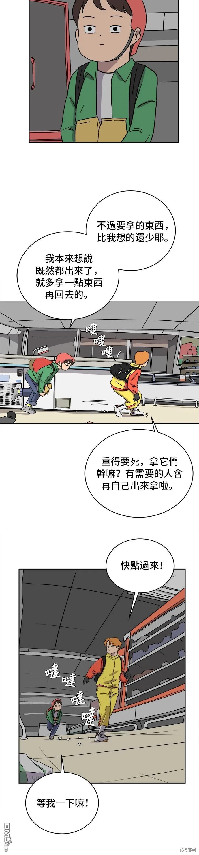 第78页