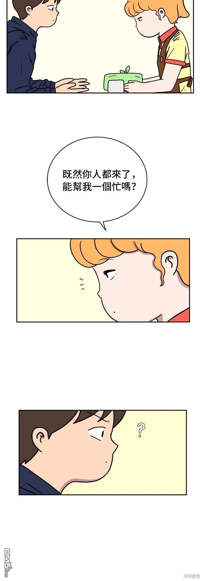 第87页