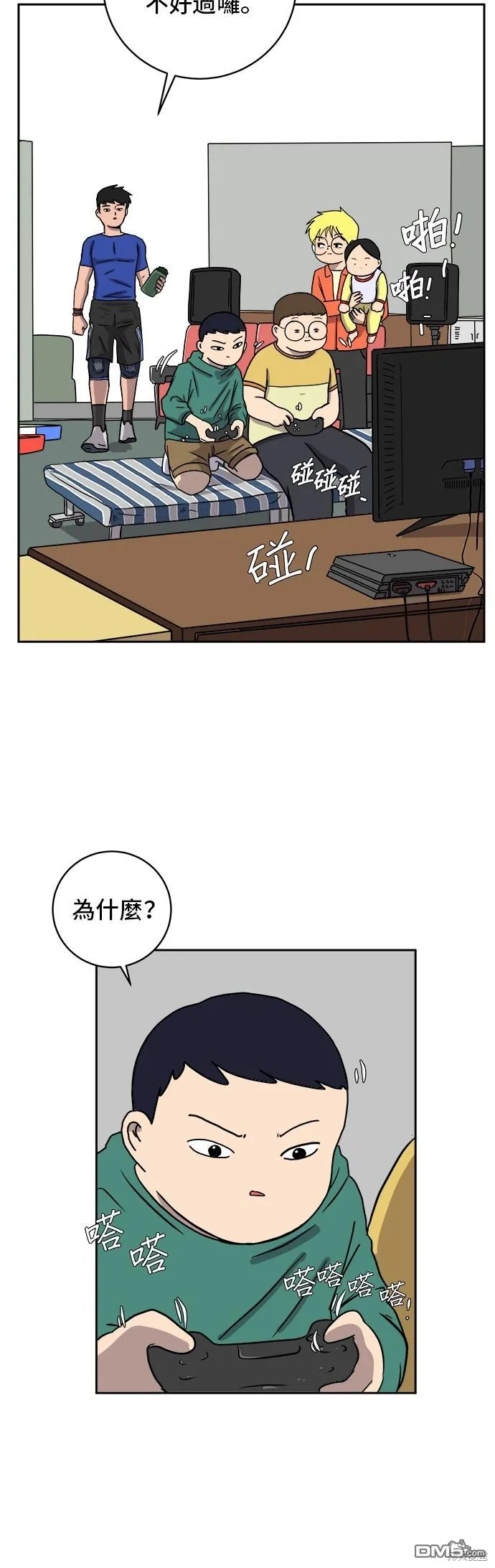 第69页