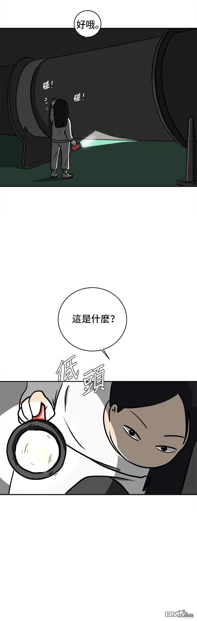 第96页