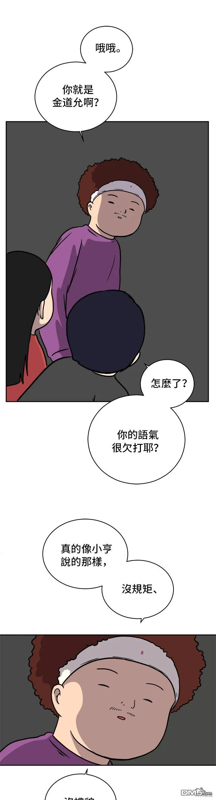 第111页