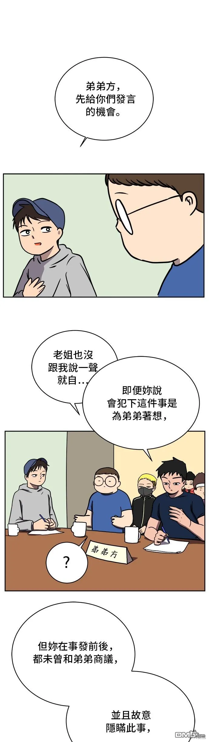 第54页