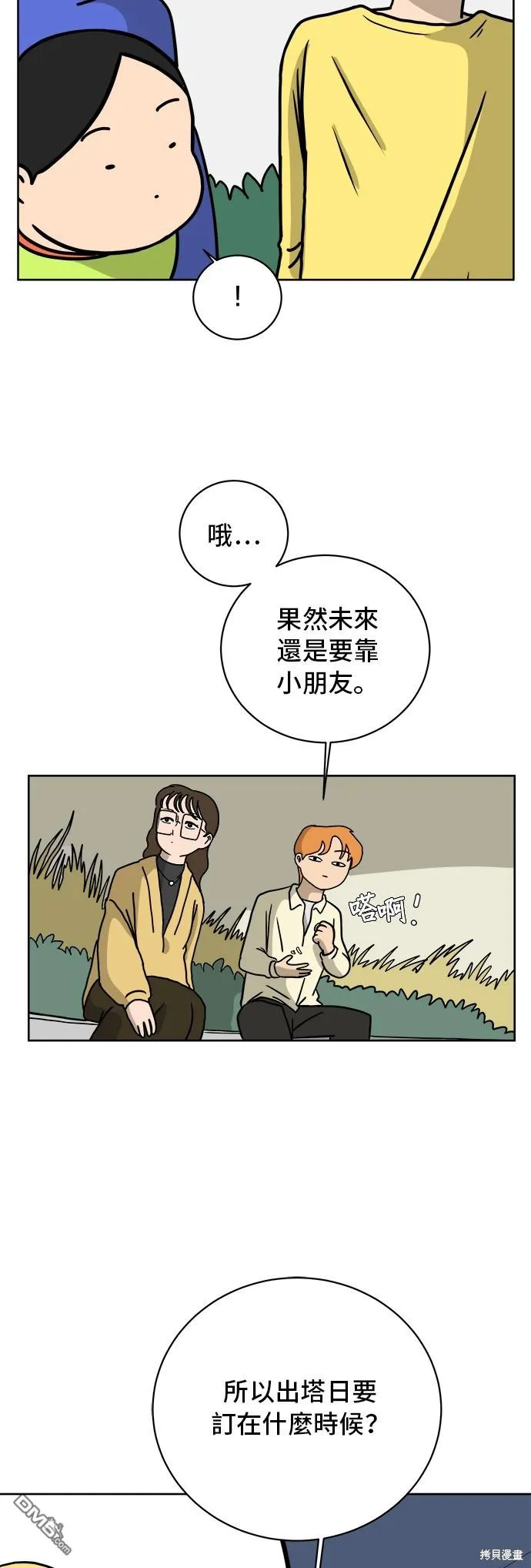 第93页