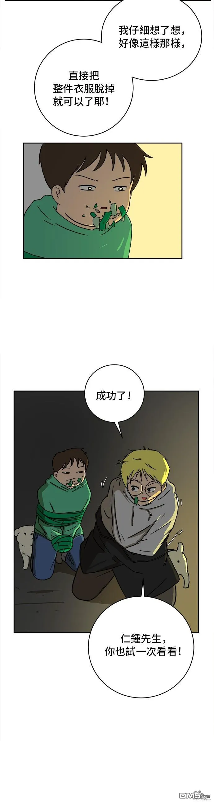 第42页