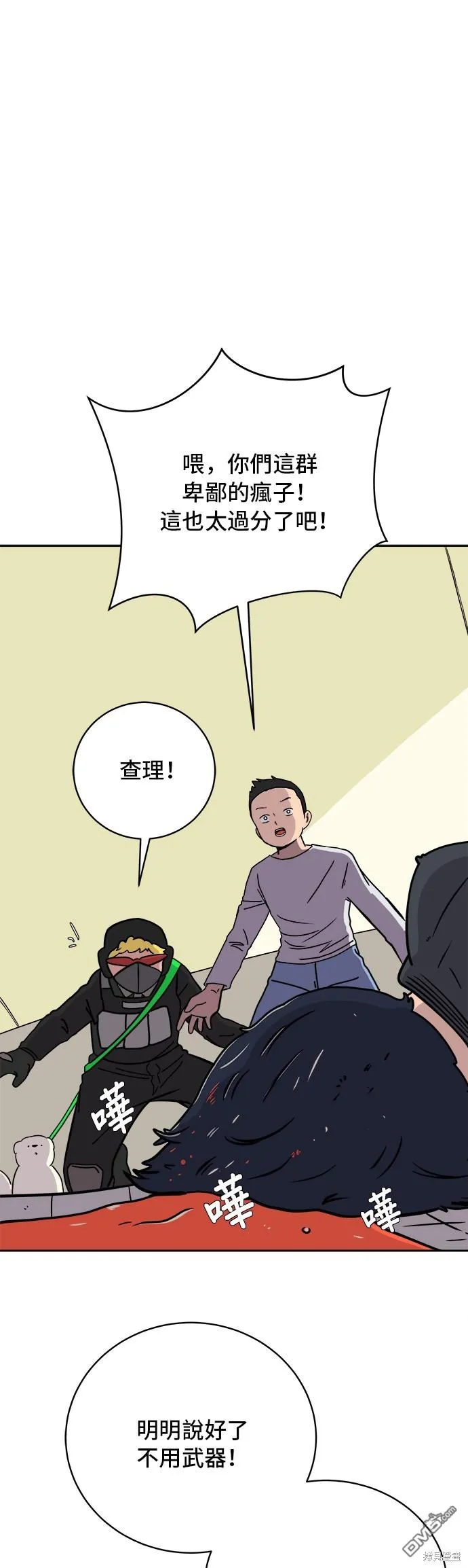 第0页