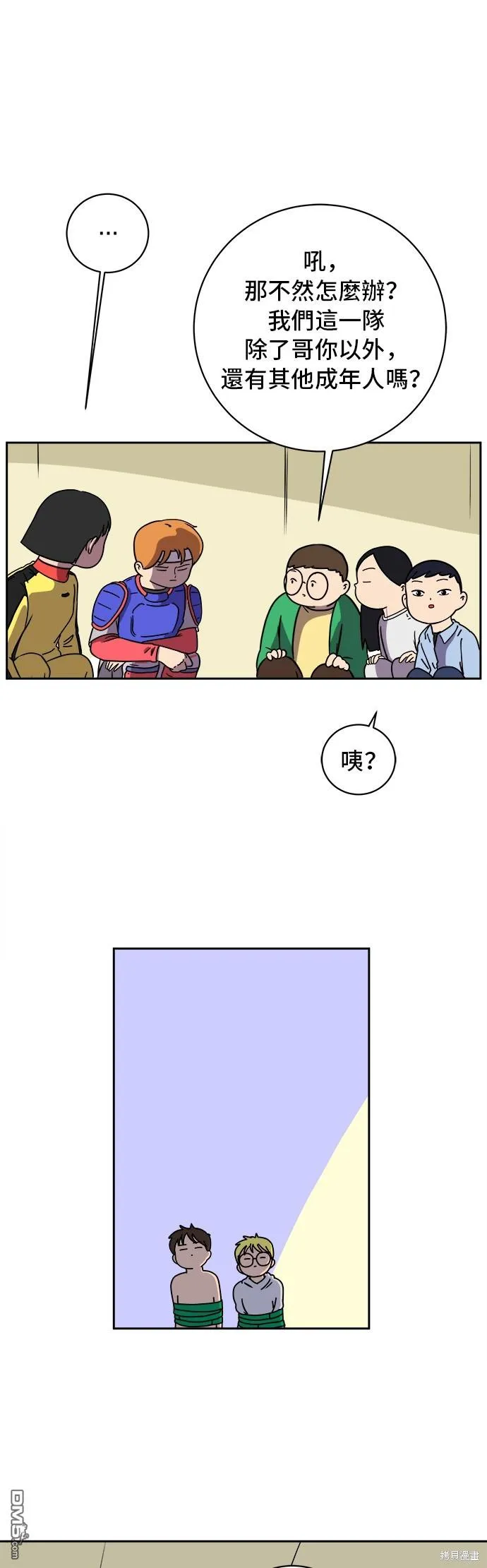 第69页