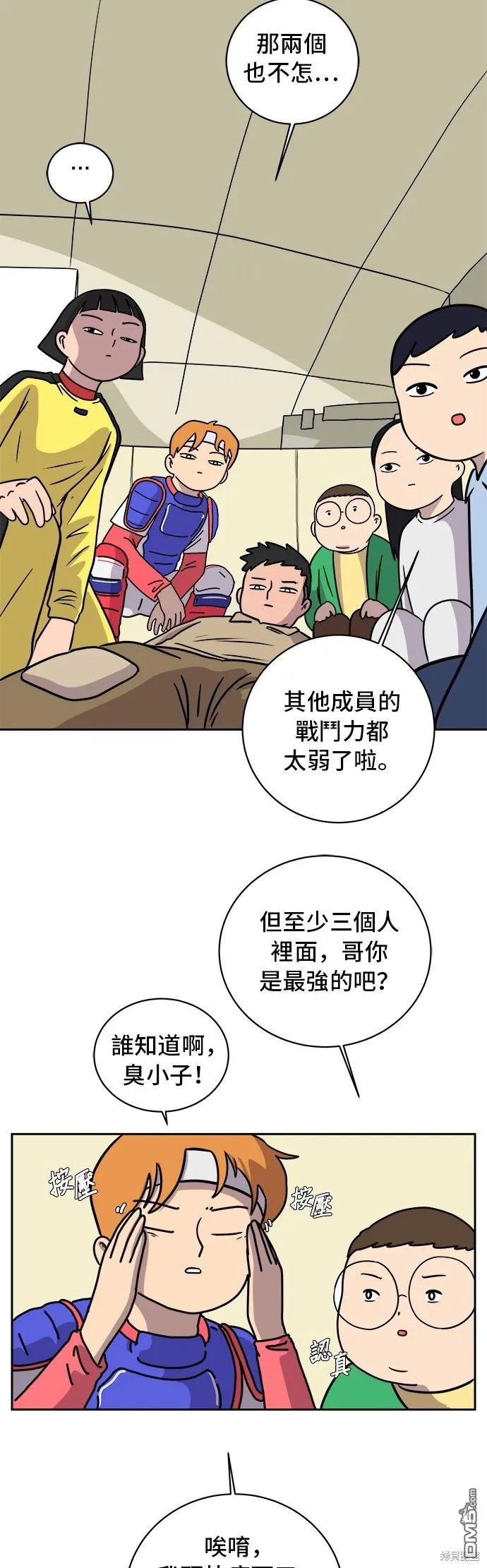 第72页