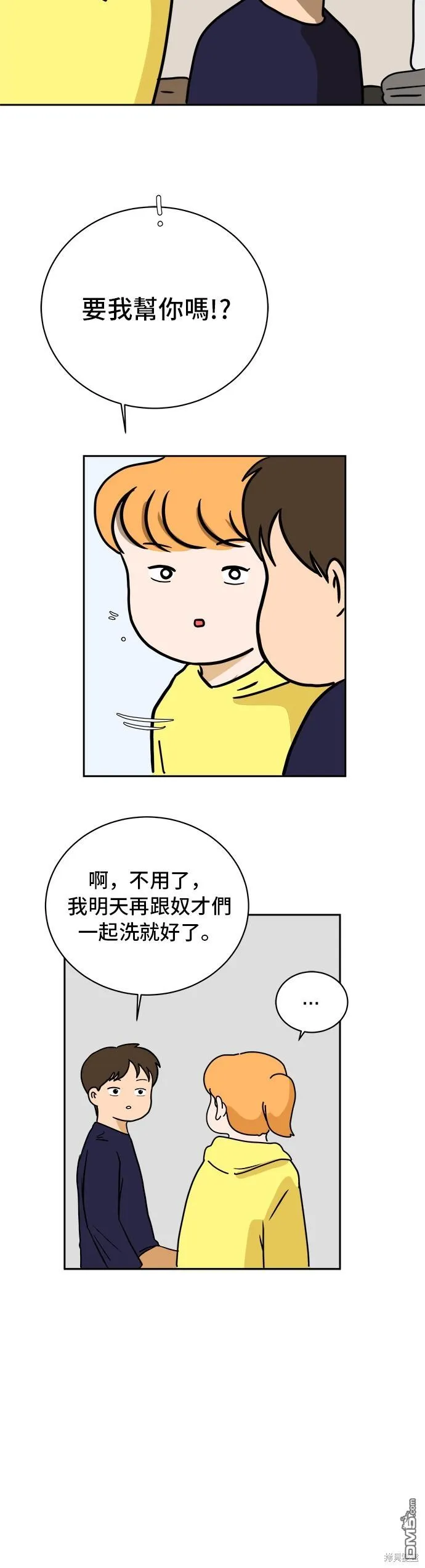 第105页