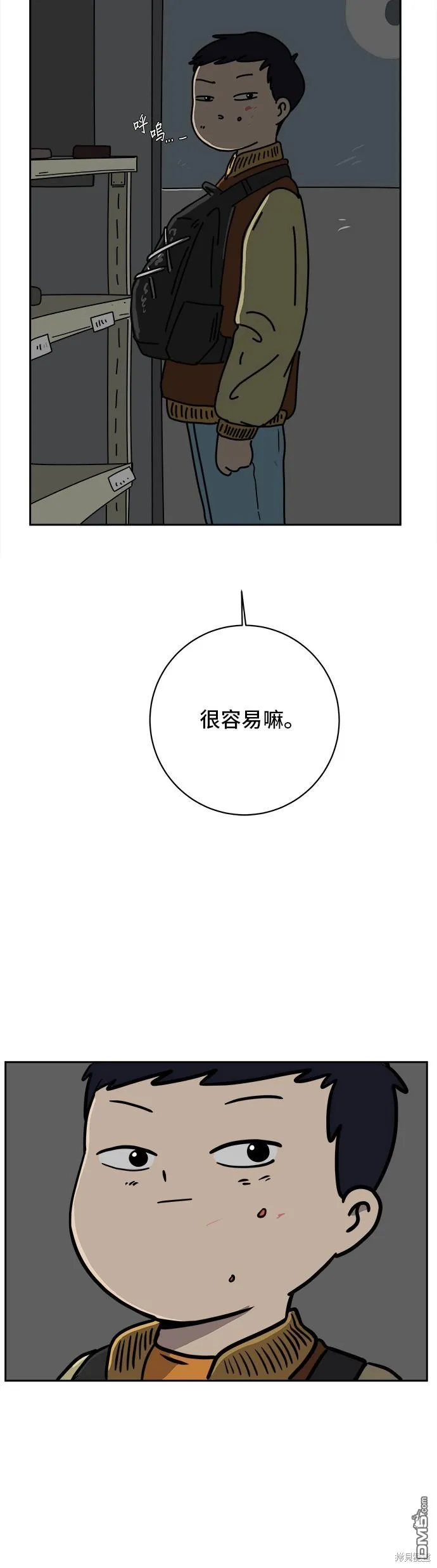 第144页