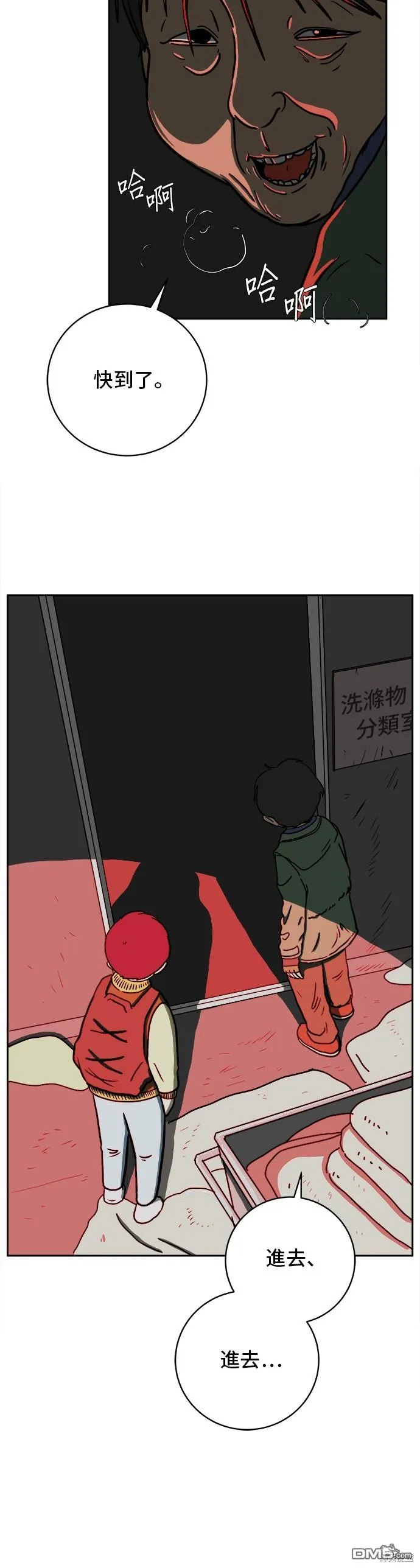 第54页