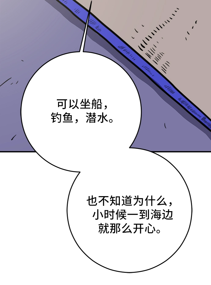 第240页