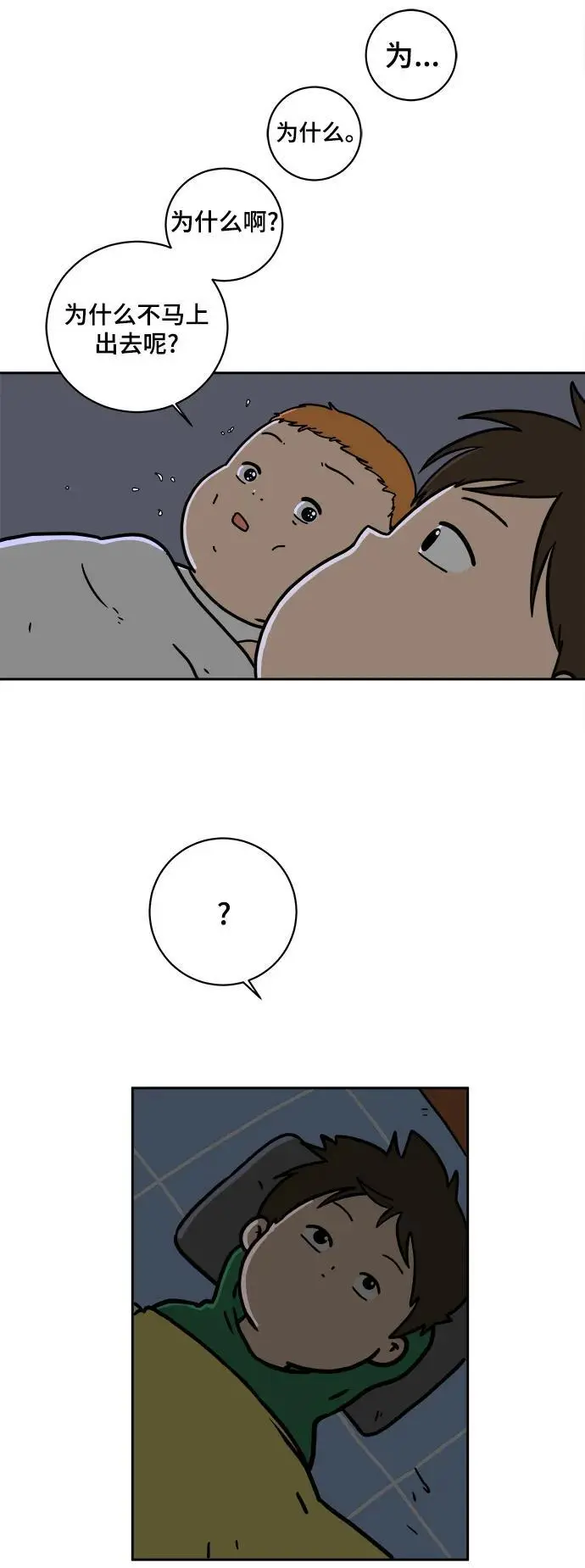 第204页